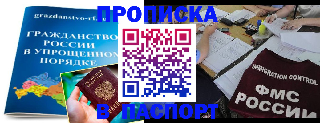 регистрация для дет. сада в Нерюнгри